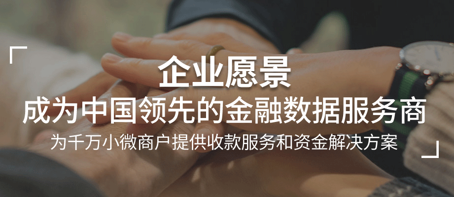 “銀聯(lián)POS機辦理”網(wǎng)站到底安全嗎？為什么創(chuàng)辦這個網(wǎng)站？