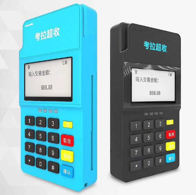 手機(jī)刷卡POS機(jī)怎么樣？好用嗎？
