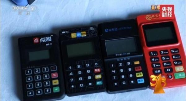 銀聯(lián)POS機(jī)在線咨詢 銀聯(lián)POS機(jī)在線咨詢