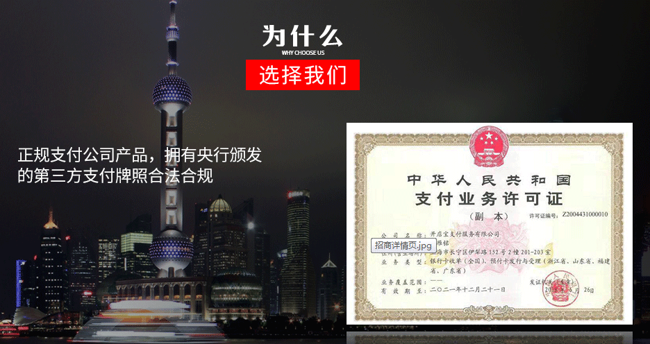 辦理POS機(jī)請遠(yuǎn)離這2種POS機(jī)！