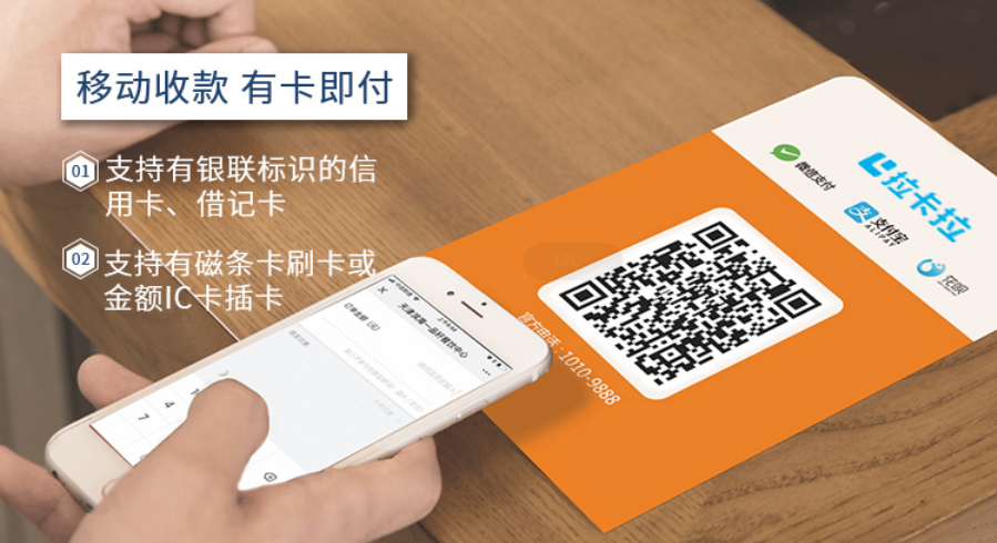辦理單商戶POS機(jī)，每次刷卡都用一個商戶好嗎？