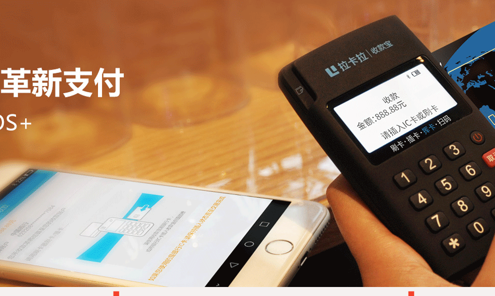 POS機(jī)去哪辦理比較好？有哪些快捷的POS機(jī)辦理方法呢？