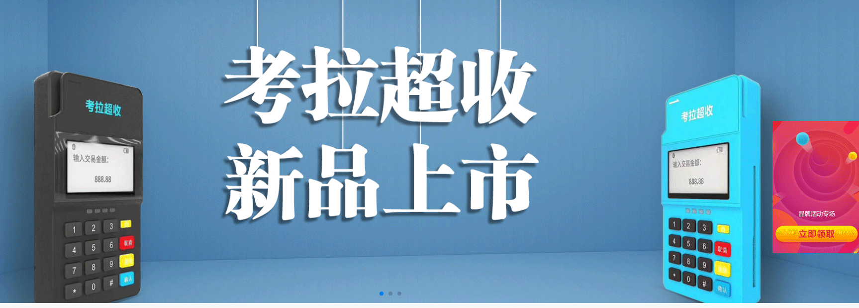 POS機(jī)哪個牌子最正規(guī)？如何知道正規(guī)與否呢？