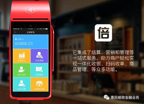 工商pos機(jī)辦理需要什么手續(xù)費(fèi)？手續(xù)費(fèi)高嗎？
