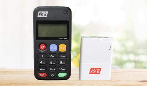 我想辦理一臺POS機，需要哪些手續(xù)資料？