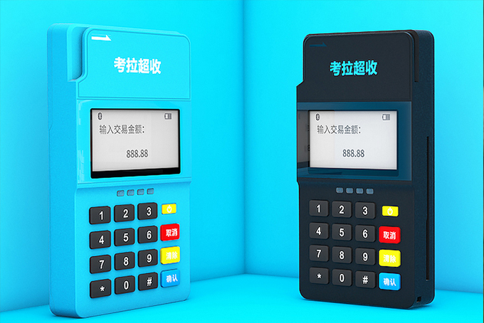 個人POS機(jī)辦理應(yīng)該考慮哪些問題經(jīng)驗分享！