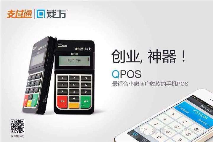 POS機(jī)辦理應(yīng)該注意哪些問(wèn)題，如何避免銀行風(fēng)控？