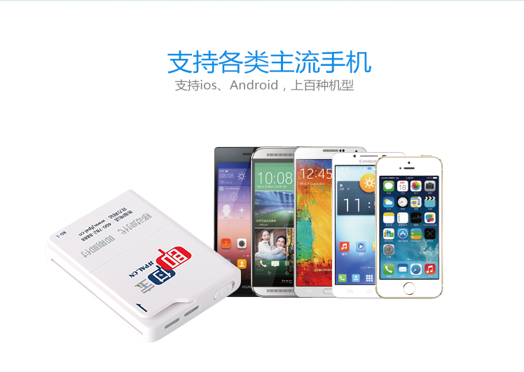 辦理低費(fèi)率的POS機(jī)會(huì)有什么危害？