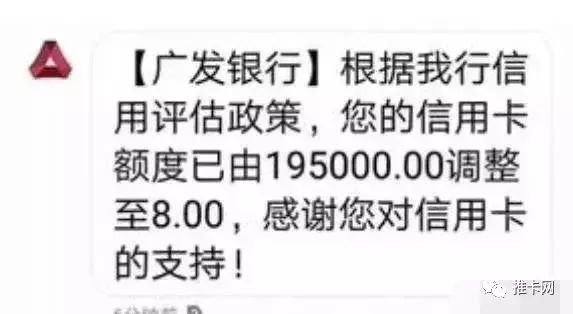 銀聯(lián)發(fā)文：POS機(jī)定位將來(lái)到，跳碼POS機(jī)將消失