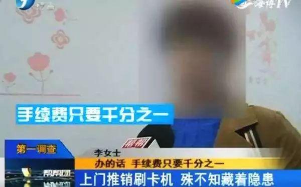 打電話說(shuō)要升級(jí)pos機(jī)、更換pos機(jī)，是不是騙子其實(shí)多數(shù)人都搞錯(cuò)了