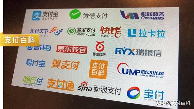 重磅！央行按0.35%發(fā)放備付金利息，支付機(jī)構(gòu)將獲43億分紅