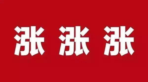 瑞銀信POS機(jī)瘋狂漲價：商戶費(fèi)率再漲萬7！