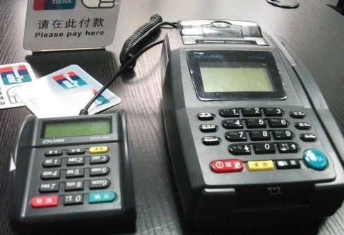 電簽POS機(jī)是什么？快錢安pos安全穩(wěn)定嗎？