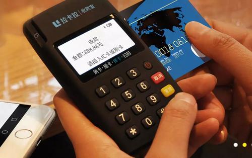 使用手機(jī)pos機(jī)需要注意什么呢？手機(jī)pos機(jī)安全嗎？