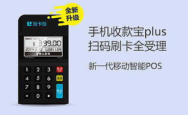 用POS機(jī)提額套現(xiàn)朋友們，這幾個坑，千萬要小心