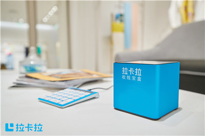 拉卡拉、瑞銀信、?？频?家POS機(jī)構(gòu)再遭央行處罰