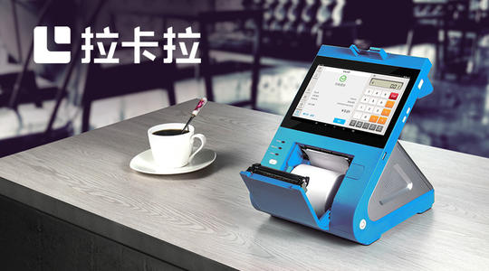 手機(jī)POS為什么是趨勢(shì)？電銀付是目前全國(guó)唯一一款正規(guī)的產(chǎn)品！
