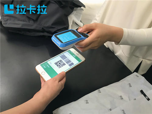 拉卡拉辦理要錢嗎？辦理pos機(jī)有哪些套路？