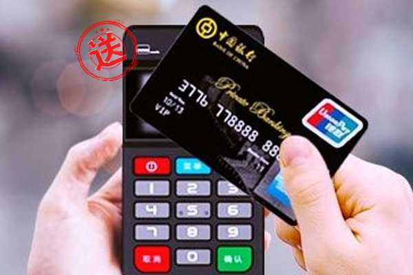 選擇靠譜POS機(jī)三要素：商戶、費(fèi)率、售后