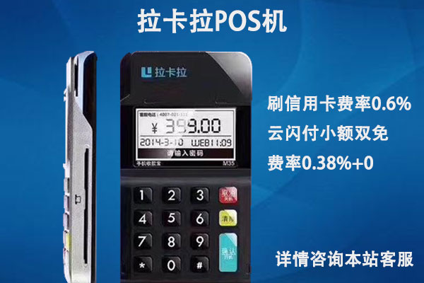 短短十年，全國POS機(jī)數(shù)量增長了超過10倍，是如何實現(xiàn)的？