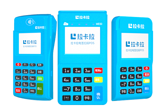 收到短信pos機(jī)即將被停用，是真的嗎？
