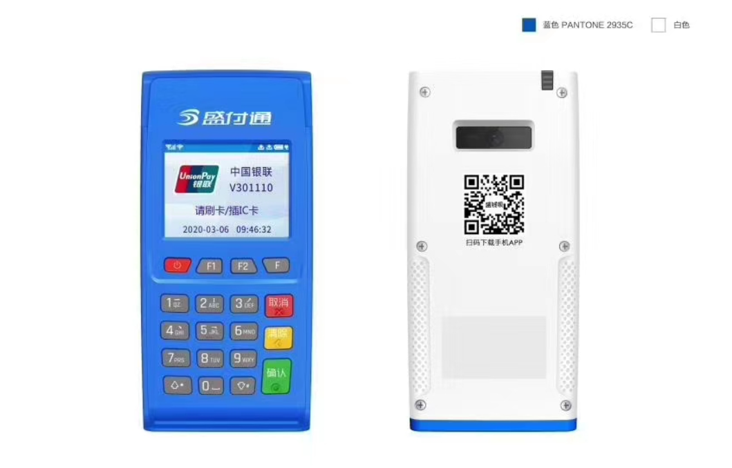 電簽POS機(jī)有哪些優(yōu)勢(shì)？