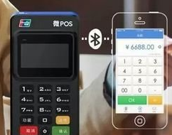 怎樣使用微型pos機(jī)刷卡？需要注意什么？