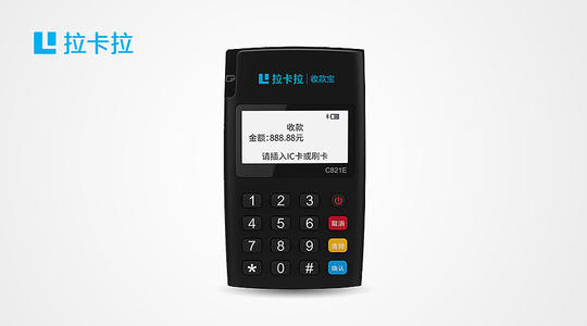 小型刷卡機.jpg 小型刷卡機.jpg