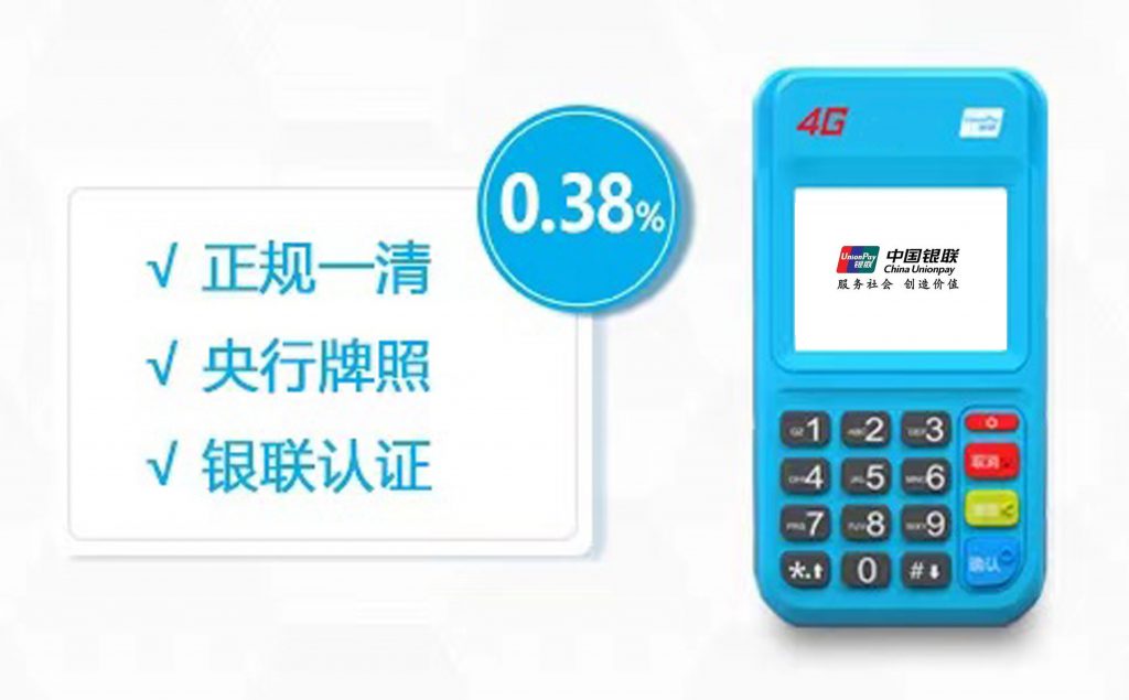 電簽POS機(jī)是什么樣的機(jī)器？電簽pos機(jī)有哪些功能？