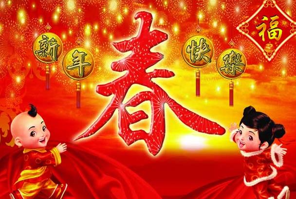 過(guò)年期間pos機(jī)可以刷卡嗎？春節(jié)刷卡多久到賬？