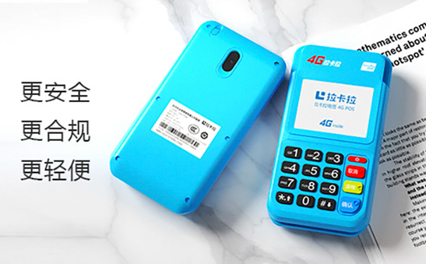 辦理POS機(jī)前必讀！關(guān)鍵注意事項(xiàng)大揭秘！