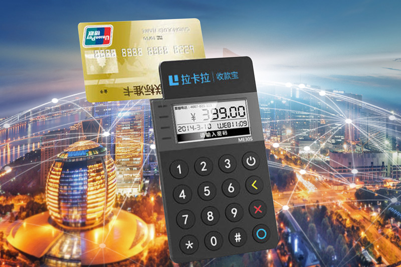 支付公司POS機(jī)辦理.jpg 支付公司POS機(jī)辦理.jpg