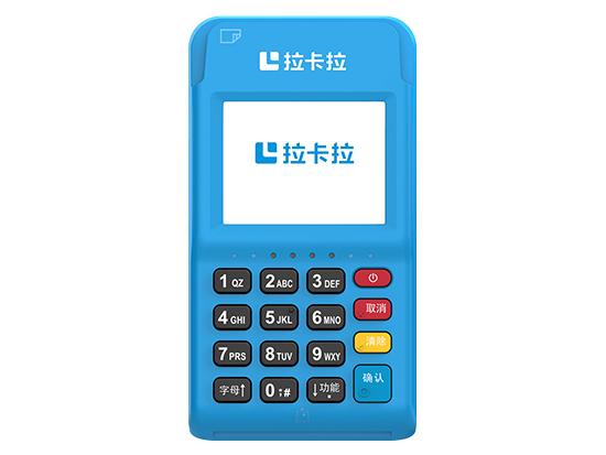 拉卡拉POS機辦理.jpg 拉卡拉POS機辦理.jpg